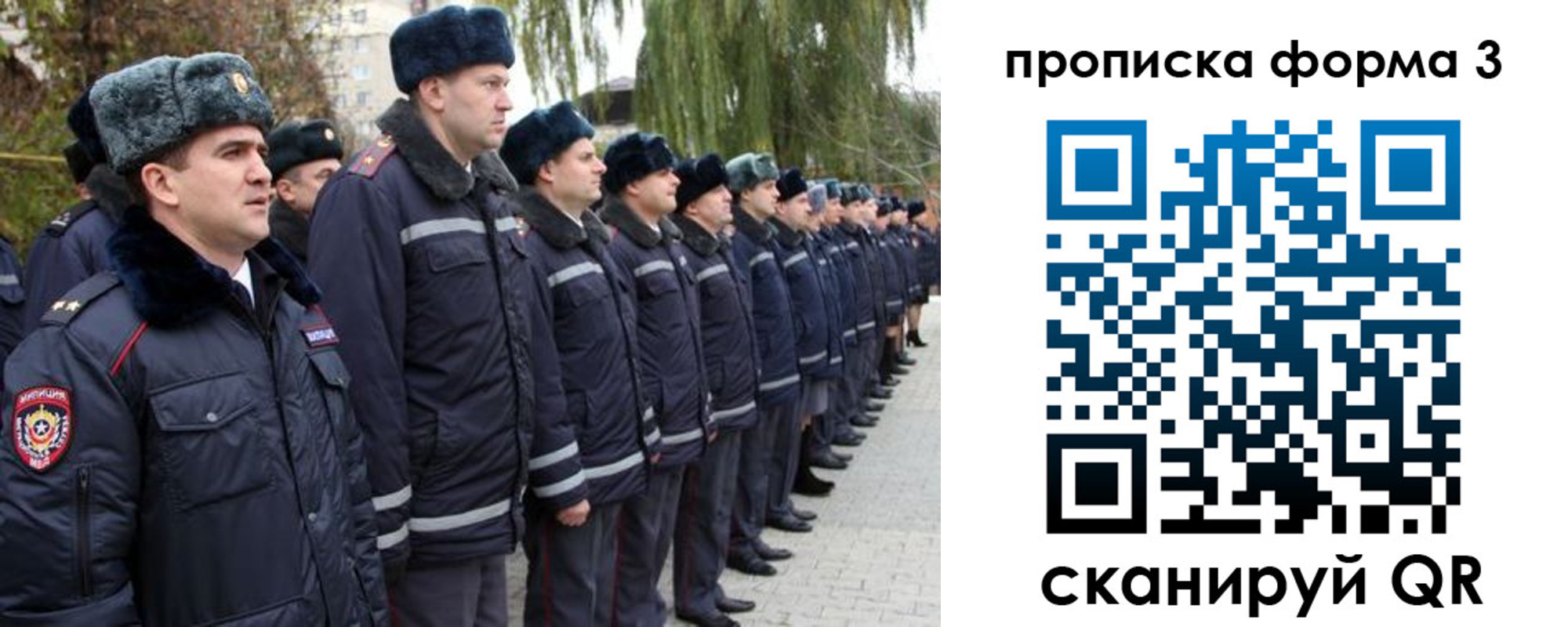 прописка регистрация в Пестово